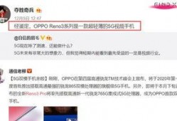 余欢最新爆料视频,娱乐圈惊人内幕大曝光！