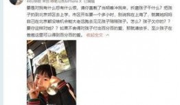 余欢最新爆料视频,娱乐圈惊人内幕大曝光！