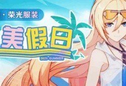 女武神最新爆料视频,神秘力量觉醒，战斗美学再升级！