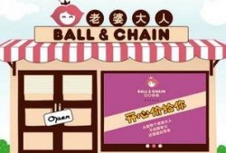 老婆大人店爆料视频,独家爆料视频带你探秘幕后故事