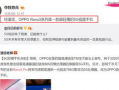余欢最新爆料视频,娱乐圈惊人内幕大曝光！