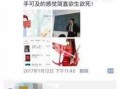 信一最新爆料,揭秘行业黑幕，深度解析事件真相