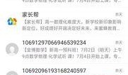 信一最新爆料,揭秘行业黑幕，深度解析事件真相