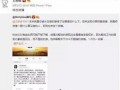 塌房明星爆料视频播放下载