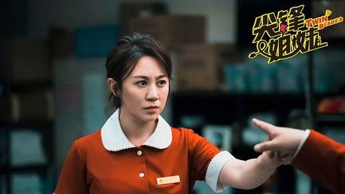 娱乐吃瓜姐妹胡文煊