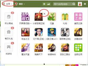 娱乐吃瓜酱qq空间下载,独家下载背后的故事