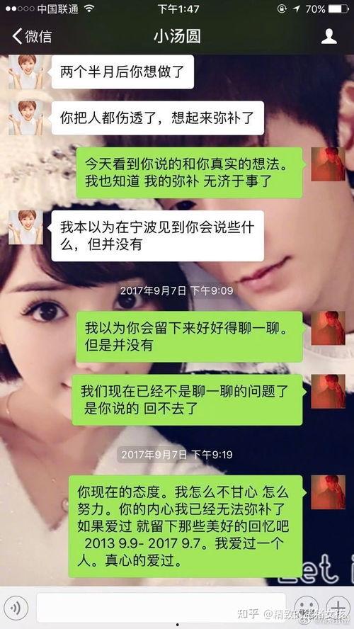 娱乐吃瓜君干了什么,揭秘娱乐圈背后的那些事儿