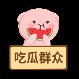 娱乐吃瓜群众模板图片,吃瓜群众视角下的明星幕后故事