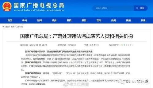吃瓜娱乐公众号推荐文章,吃瓜娱乐公众号独家推荐文章深度解析