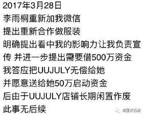 娱乐吃瓜 推文文案怎么写,揭秘热门事件幕后真相
