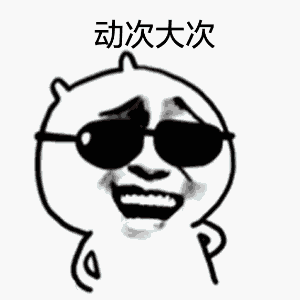 吃瓜表情图片动态