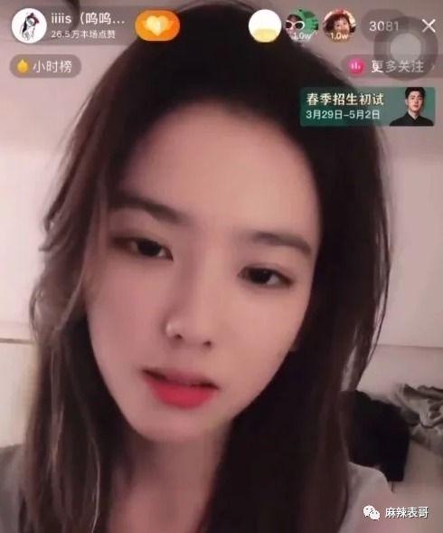 吃瓜娱乐奇葩网名女