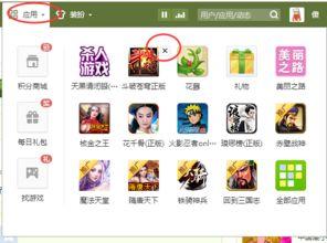 娱乐吃瓜酱qq空间下载,独家下载背后的故事