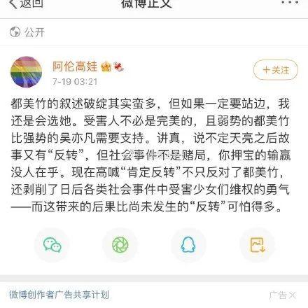 娱乐吃瓜酱教育孩子,趣味教育，快乐成长