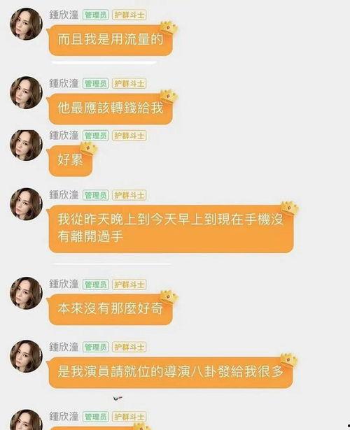 娱乐吃瓜报道文章大全免费阅读,海量吃瓜文章免费畅读