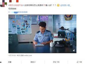 娱乐圈吃瓜游戏视频大全,盘点热门游戏视频大全