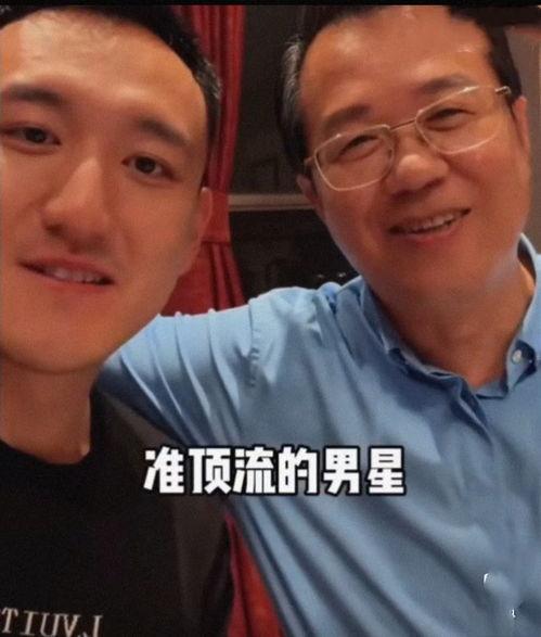 娱乐圈吃瓜日3月16