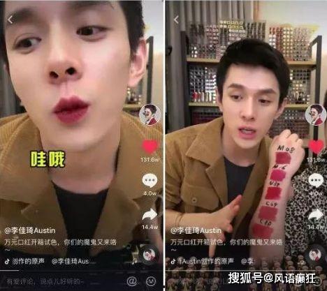 抖音吃瓜娱乐博主叫什么