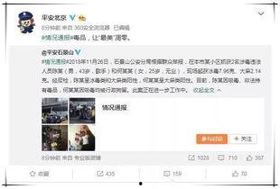 娱乐圈圈吃瓜群众是谁呀,揭秘“吃瓜群众”背后的神秘人物