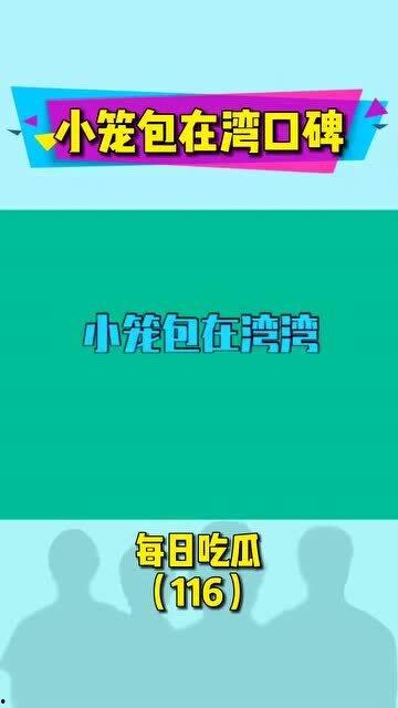 每日分享娱乐吃瓜,揭秘娱乐圈幕后故事，带你吃遍娱乐圈大瓜