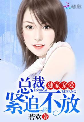 吃瓜女王娱乐圈小说推文,娱乐圈幕后风云录