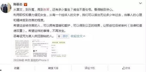 吃瓜娱乐丫,揭秘娱乐圈幕后故事，带你领略明星真实生活