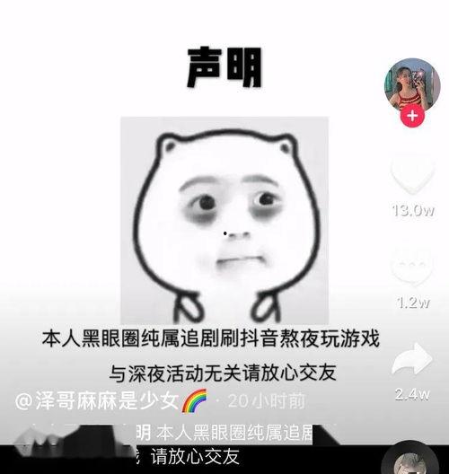 猹猹娱乐吃瓜,揭秘娱乐圈最新吃瓜事件