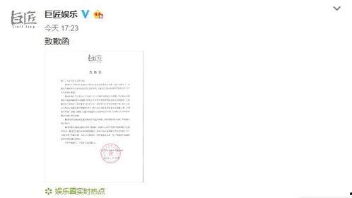 娱乐吃瓜笔记百度云,从“娱乐吃瓜笔记”看明星幕后故事
