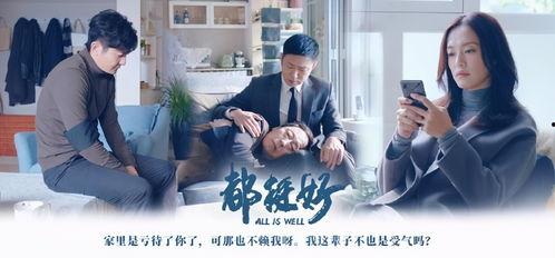 娱乐吃瓜余华最新视频,娱乐圈吃瓜大揭秘！