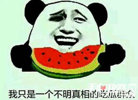 娱乐吃瓜酱梗是什么