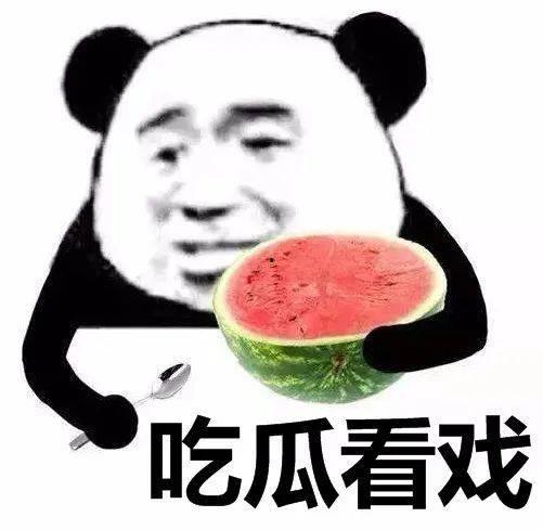 娱乐吃瓜酱梗是什么