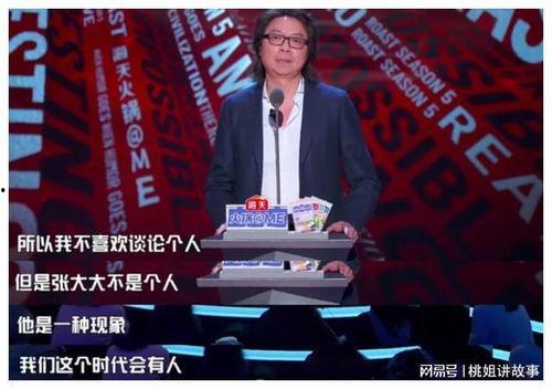 娱乐圈吃瓜直播间在哪,直播吃瓜，热门直播间大盘点