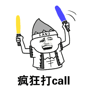 吃瓜群众表情包动态图,笑料横生的表情盛宴