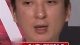 娱乐吃瓜旗下男星