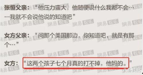 娱乐圈吃瓜爆料2021