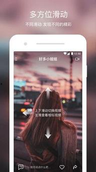 吃瓜看娱乐app,揭秘娱乐圈幕后故事，带你领略明星真实生活