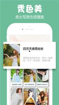 吃瓜看娱乐app,揭秘娱乐圈幕后故事，带你领略明星真实生活